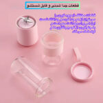 شیکر شارژی مدل Double گنجایش 04. لیتر به همراه لیوان