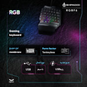 کیبورد گیمینگ شیپادو مدل RGBF6، سوییچ ممبران، Tenkeyless، نورپردازی LED RGB