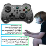 دسته بازی بلوتوثی مدل Z01X