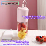شیکر شارژی مدل Double گنجایش 04. لیتر به همراه لیوان