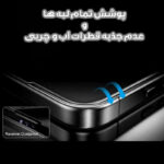محافظ صفحه نمایش موبایل لومیز مناسب iPhone 17 Pro Max