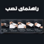 محافظ صفحه نمایش موبایل لومیز مناسب iPhone 17 Pro Max