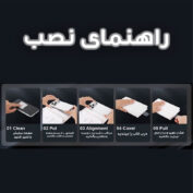محافظ صفحه نمایش موبایل لومیز مناسب iPhone 17 Pro Max