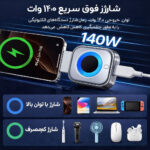 قطع کن شارژ موبایل و تبلت مدل X01