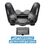 دسته بازی بی سیم مدل TGZ85OM