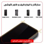 محافظ صفحه نمایش گوشی پرایوسی مدل آسان نصب مناسب iphone 14 plus/ iphone 13 Pro Max