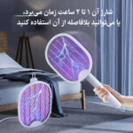 دستگاه حشره کش مدل 928