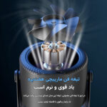پنکه شارژی مدل BSON-1023