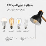 چراغ مطالعه رومیزی مدل Wood1801