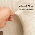 روکش مبل سه نفره علیکسین مدل مربع برجسته کد D1