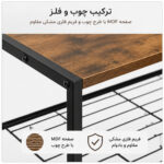 جاکفشی 3 طبقه لومیز مدل Industrial