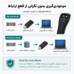 بارکدخوان بلوتوثی مدل W6