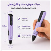 قلم سه بعدی مدل NP100