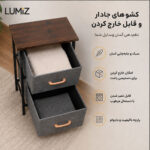 پاتختی لومیز مدل YP-801