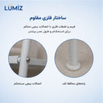 استند و قفسه نگهدارنده حمام لومیز مدل شلف توالت فرنگی کد TM-0092 فلزی سه طبقه دیواری