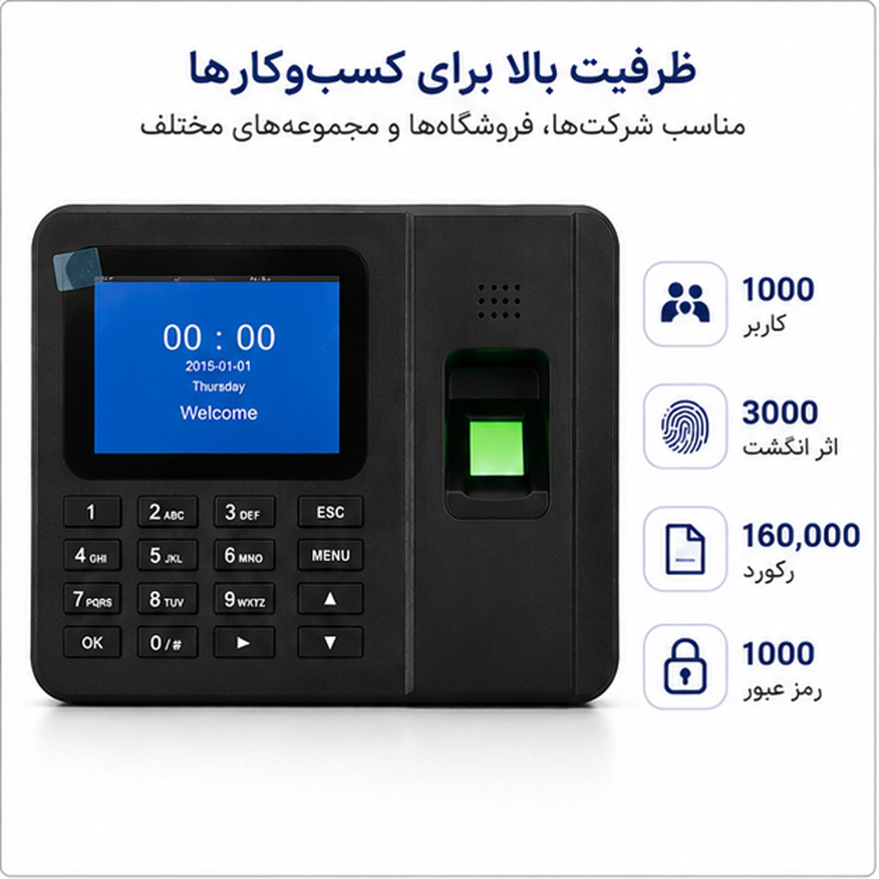 دستگاه حضور و غیاب مدل T700