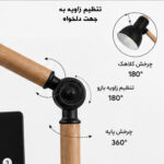 چراغ مطالعه رومیزی مدل Wood1801