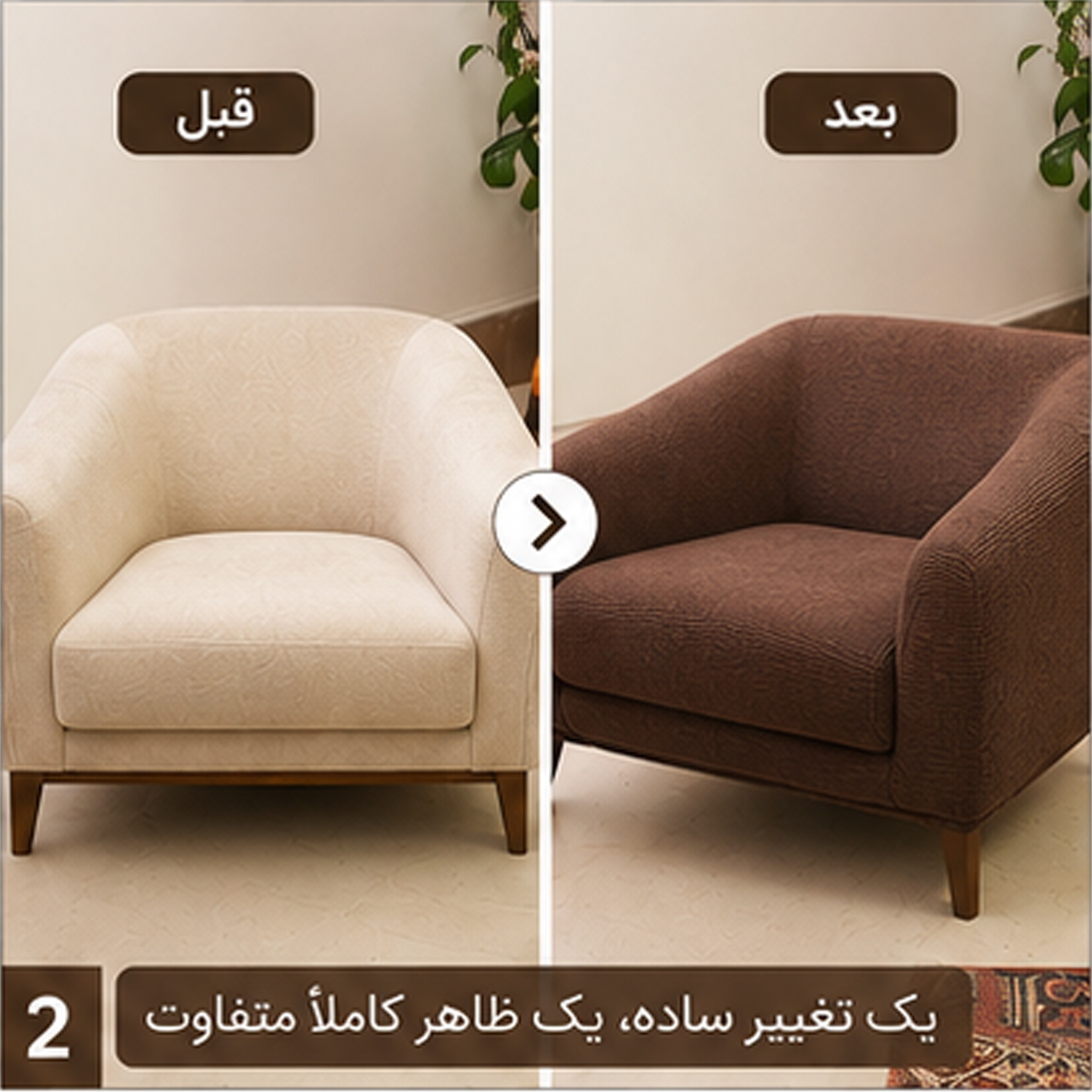 کاور مبل دو نفره علیکسین طرح مربع برجسته کد D1