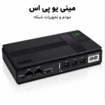 یو پی اس مودم دوربین مدار بسته و کارتخوان POE مدل DC1018P ظرفیت 8.8 ولت آمپر