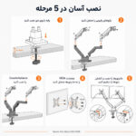 پایه مانیتور سوییول آرم مدل G16-C024-Dous
