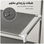 جاکفشی 9 طبقه لومیز مدل 27 Pair مناسب 18تا27 جفت کفش