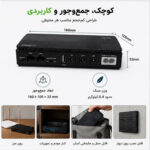 یو پی اس مودم دوربین مدار بسته و کارتخوان POE مدل DC1018P ظرفیت 8.8 ولت آمپر