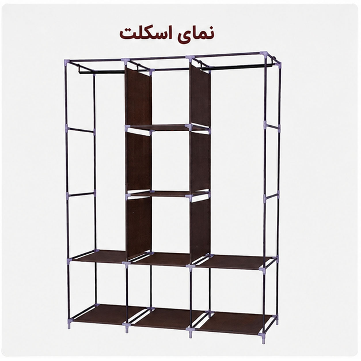 کمد لباس پارچه‌ای لومیز مدل 88130
