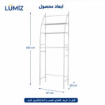 استند و قفسه نگهدارنده حمام لومیز مدل شلف توالت فرنگی کد TM-0092 فلزی سه طبقه دیواری