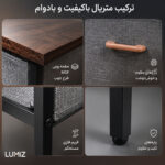پاتختی لومیز مدل YP-801