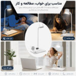 چراغ مطالعه مدل MD-1772