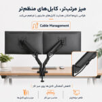 پایه مانیتور سوییول آرم مدل G16-C024-Dous