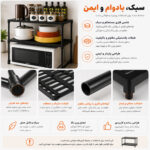 استند نظم‌دهنده مدل دو طبقه کد 30L