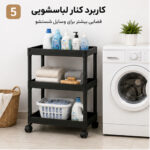 ترولی لومیز مدل YH6809-3a