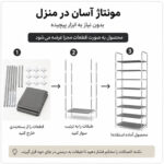 جاکفشی 9 طبقه لومیز مدل 27 Pair مناسب 18تا27 جفت کفش