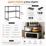 استند نظم‌دهنده مدل دو طبقه کد 30L