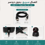 بارکدخوان رومیزی دوبعدی بیسوتایم مدل BS-X3-2D با قابلیت اسکن QR Code