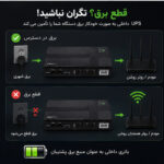 یو پی اس مودم دوربین مدار بسته و کارتخوان POE مدل DC1018P ظرفیت 8.8 ولت آمپر