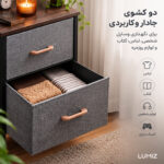 پاتختی لومیز مدل YP-801