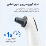 تب سنج دیجیتال گوشی الفوس مدل E01