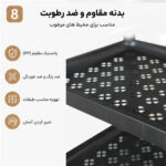 ترولی لومیز مدل YH6809-3a