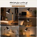 چراغ مطالعه رومیزی مدل Wood1801