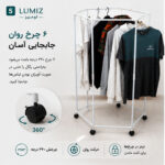 رگال لباس لومیز مدل YH9913-1A طرح شش‌ضلعی طول 70 سانتی متر
