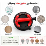 قاپک سنگ و شیشه و چوب مدل A-001