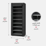 جاکفشی 9 طبقه لومیز مدل LZ-SR9 مناسب 18 تا 27 جفت کفش