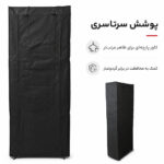 جاکفشی 9 طبقه لومیز مدل LZ-SR9 مناسب 18 تا 27 جفت کفش