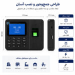 دستگاه حضور و غیاب مدل T700
