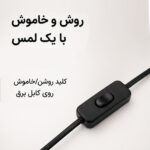 چراغ مطالعه رومیزی مدل Wood1801