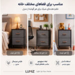 پاتختی لومیز مدل YP-801
