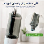 طی زمین شوی مدل اسپری دار کد Aurora Water Spray Mop