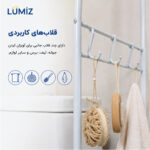 استند و قفسه نگهدارنده حمام لومیز مدل شلف توالت فرنگی کد TM-0092 فلزی سه طبقه دیواری